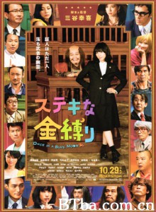 了不起的亡灵/鬼压床了没(台)/搵鬼打官司(港)-720p|1080p高清bt种子下载