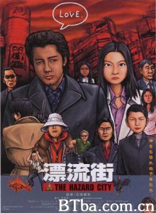 漂流街/The City Of Lost Souls-720p|1080p高清bt种子下载
