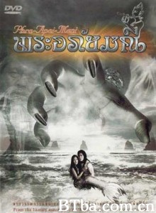 泰国女妖/人鱼传说-720p|1080p高清bt种子下载