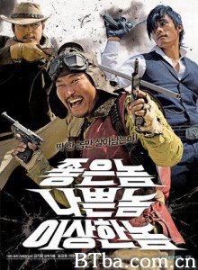 好家伙、坏家伙、怪家伙/风尘三侠决战地狱门(港)/三个家伙-720p|1080p高清bt种子下载