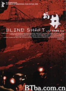 盲井/Blind Shaft-720p|1080p高清bt种子下载