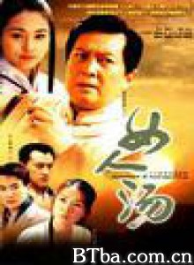 女人汤 女人汤-720p|1080p高清bt种子下载