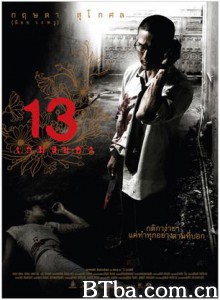 13骇人游戏/十三骇人游戏/13 game sayawng 13骇人游戏/十三骇人游戏/13 game sayawng-720p|1080p高清bt种子下载