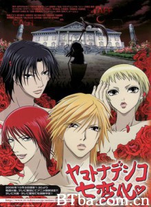 完美小姐进化论-720p|1080p高清bt种子下载