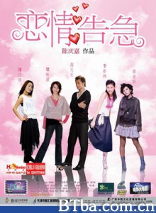 恋情告急/Love On the Rocks-720p|1080p高清bt种子下载