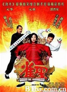 雀圣/功夫麻将/Kung Fu Mahjong-720p|1080p高清bt种子下载