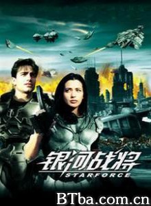 银河战将-720p|1080p高清bt种子下载