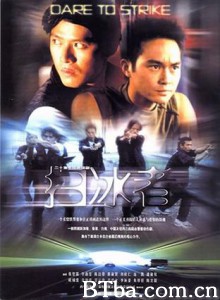 扫冰者/Dare to Strike/黑白界 扫冰者/Dare to Strike/黑白界-720p|1080p高清bt种子下载