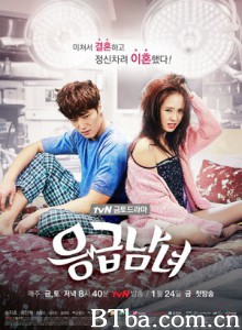 急诊男女/五月的庭院/May Garden-720p|1080p高清bt种子下载