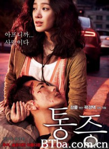 痛症/Pain-720p|1080p高清bt种子下载