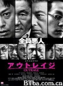 极恶非道/全员恶人(港)/穷凶极恶-720p|1080p高清bt种子下载