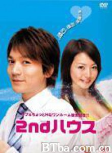 第二个家之情人别墅/2nd House 第二个家之情人别墅/2nd House-720p|1080p高清bt种子下载