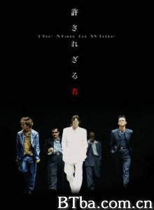 不可饶恕之人/The Man in White-720p|1080p高清bt种子下载