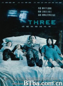 三更/三更：回家/쓰리-720p|1080p高清bt种子下载