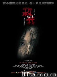 救我/Save Me-720p|1080p高清bt种子下载