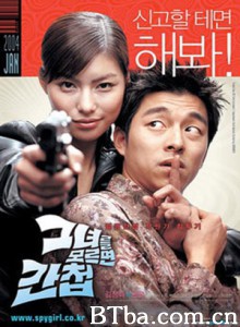 间谍女孩/北韩谍女/Spy Girl 间谍女孩/北韩谍女/Spy Girl-720p|1080p高清bt种子下载