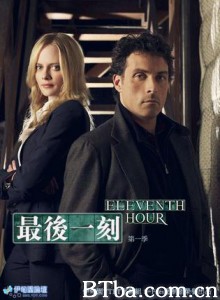 最后一刻 最后一刻-720p|1080p高清bt种子下载