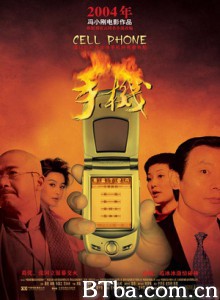 手机/Cell Phone-720p|1080p高清bt种子下载