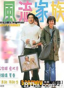 风流家族/Fung lau ga chuk-720p|1080p高清bt种子下载