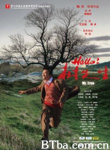 Hello!树先生/Mr. Tree Hello!树先生/Mr. Tree-720p|1080p高清bt种子下载