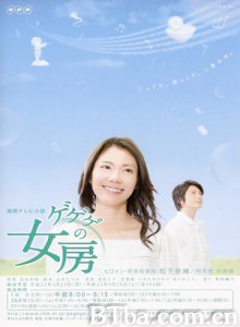 怪怪怪的妻子/鬼太郎的妻子/怪怪怪的老婆-720p|1080p高清bt种子下载