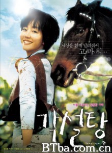 方糖/伴你奔驰(港)/Gakseoltang-720p|1080p高清bt种子下载