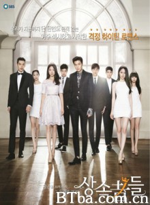 继承者们/欲戴王冠，必承其重－继承者们/The Heirs-720p|1080p高清bt种子下载