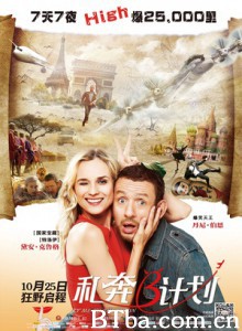 私奔B计划/真爱找冤家(台)/完美计划-720p|1080p高清bt种子下载