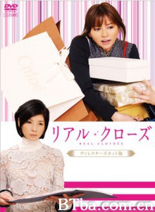 真我霓裳SP/時尚女王 SP/Real Clothes-720p|1080p高清bt种子下载