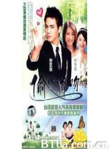 偷偷爱上你 偷偷爱上你-720p|1080p高清bt种子下载