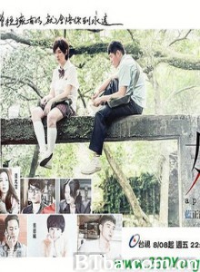 妹妹/Apple in Your Eye-720p|1080p高清bt种子下载