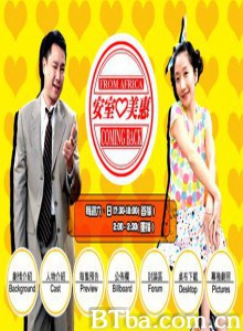 安室爱美惠-720p|1080p高清bt种子下载