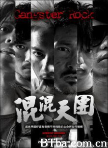 混混天团/Gangster Rock-720p|1080p高清bt种子下载