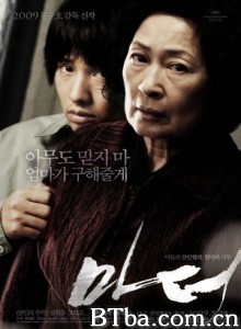母亲/非常母亲(台)/骨肉同谋(港)-720p|1080p高清bt种子下载