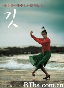 羽毛/风之羽/衣襟-720p|1080p高清bt种子下载