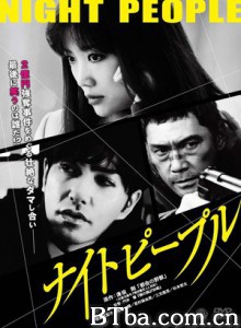 夜间游人/都市野兽/Night People-720p|1080p高清bt种子下载