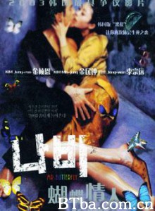 蝴蝶情人/Nabi-720p|1080p高清bt种子下载