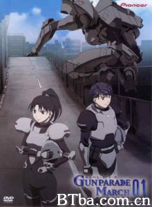 高机动幻想（新结行军歌）/Gunparade March-720p|1080p高清bt种子下载