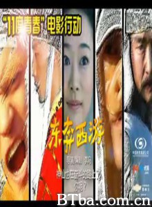 11度青春之《东奔西游》/东奔西游/The bright eleven - Running and Escaping 11度青春之《东奔西游》/东奔西游/The bright eleven - Running and Escaping-720p|1080p高清bt种子下载