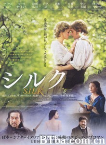 绢/绢恋(港)/异旅情丝(台)-720p|1080p高清bt种子下载