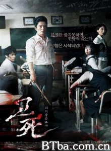 考死：血之期中考试/丧钟(港)/血的期中考试-720p|1080p高清bt种子下载