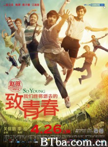 致我们终将逝去的青春/致青春/So Young 致我们终将逝去的青春/致青春/So Young-720p|1080p高清bt种子下载