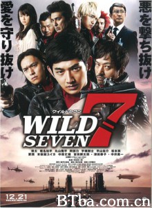 七金刚/野性之七人/Wild 7-720p|1080p高清bt种子下载
