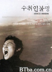 收件人不详/收件人不明/打回头的情书-720p|1080p高清bt种子下载