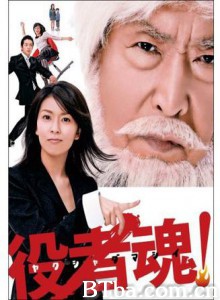 演员之魂 演员之魂-720p|1080p高清bt种子下载