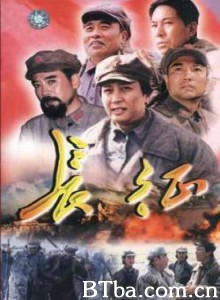 长征-720p|1080p高清bt种子下载