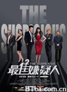 最佳嫌疑人/The Suspicious-720p|1080p高清bt种子下载