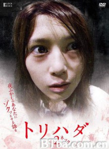 鸡皮疙瘩NO.2-720p|1080p高清bt种子下载