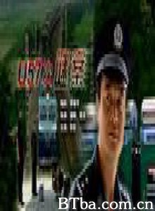 U57次谜案 U57次谜案-720p|1080p高清bt种子下载
