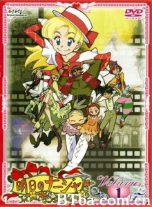 明日之娜嘉/妮嘉寻亲记-720p|1080p高清bt种子下载